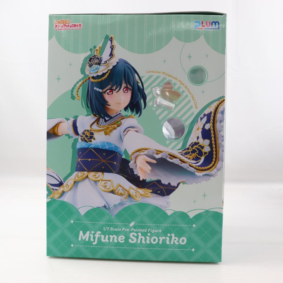 【新品未開封】三船栞子 1/7スケールフィギュア PLUM限定版 特典2種付 中古即納』{FIG} PLUM直販限定予約特典付属 三船栞子 PLUM限定豪華版