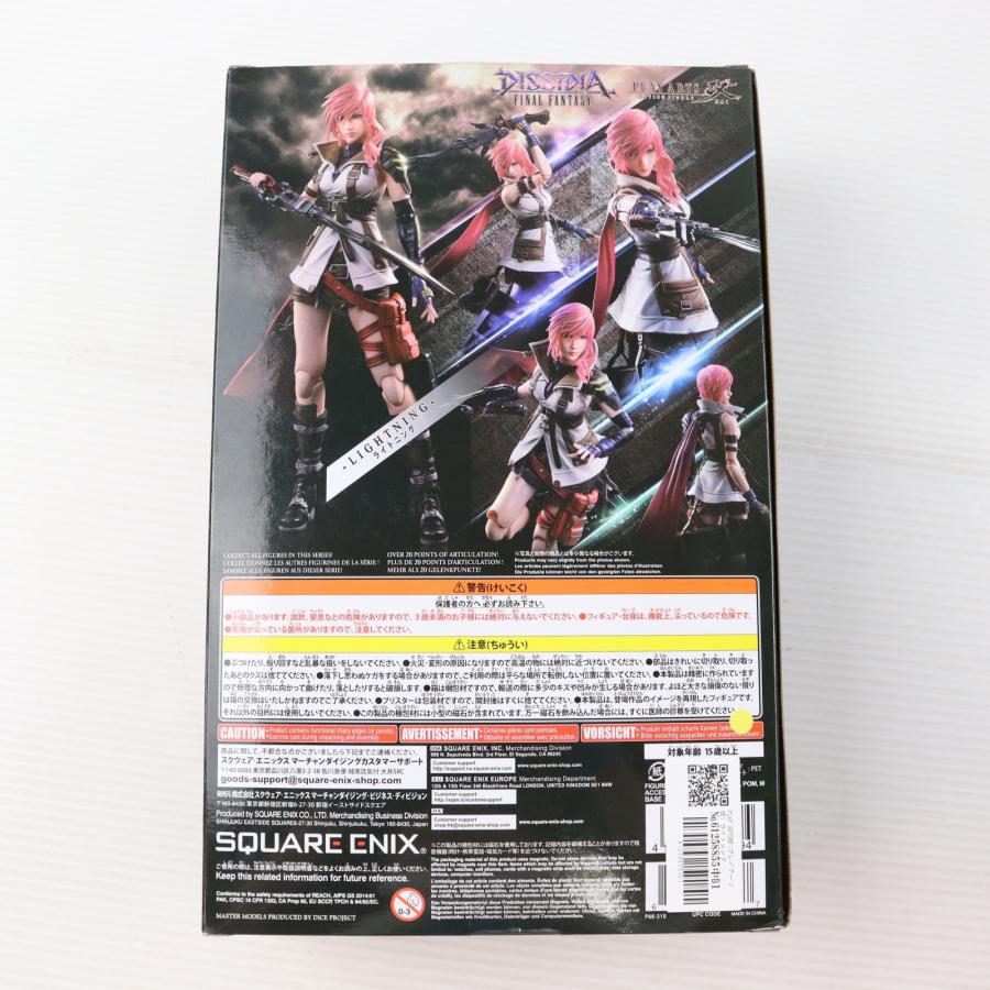 スクウェア・エニックス（SQUARE ENIX） 『中古即納』{FIG} PLAY ARTS
