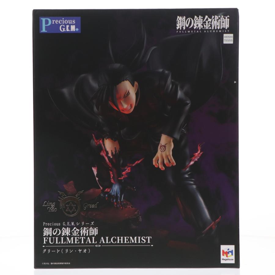 メガハウス 『中古即納』{FIG} Precious G.E.M.シリーズ グリード(リン