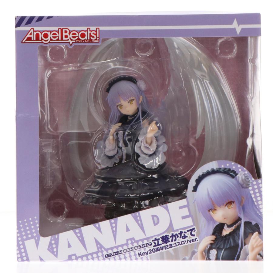 中古即納』{FIG} 立華かなで(たちばなかなで) Key20周年記念ゴスロリ