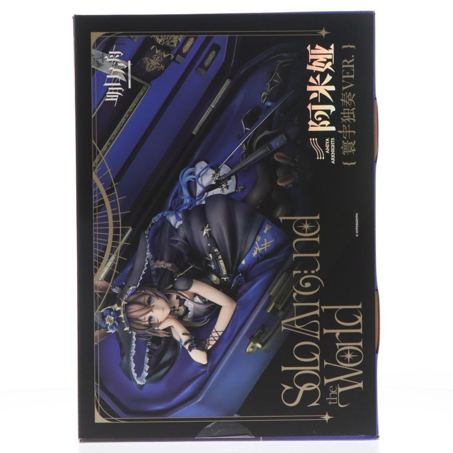 中古即納』{FIG} アーミヤ 宙に響く独奏VER. アークナイツ 1/7 完成品