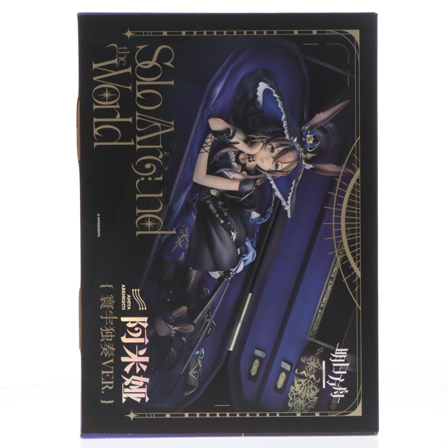 中古即納』{FIG} アーミヤ 宙に響く独奏VER. アークナイツ 1/7 完成品