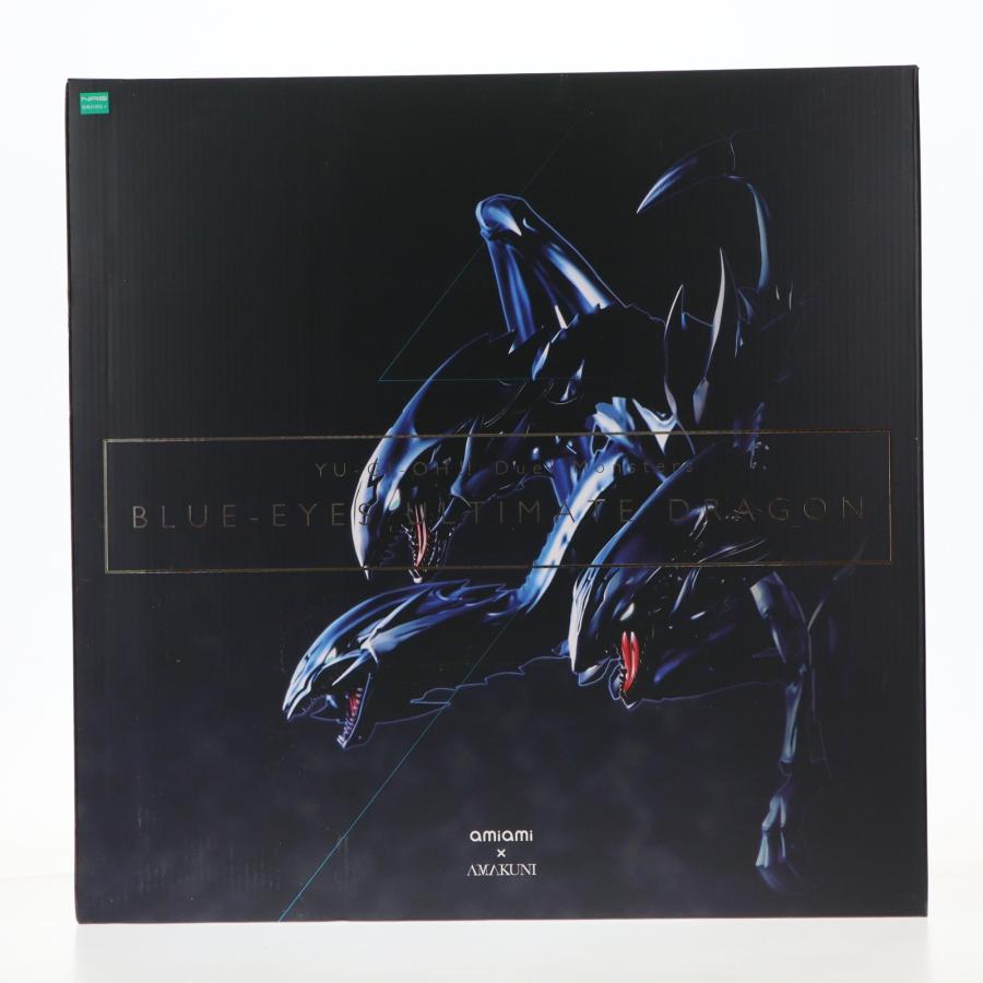 中古即納』{FIG} 青眼の究極竜 遊☆戯☆王デュエルモンスターズ