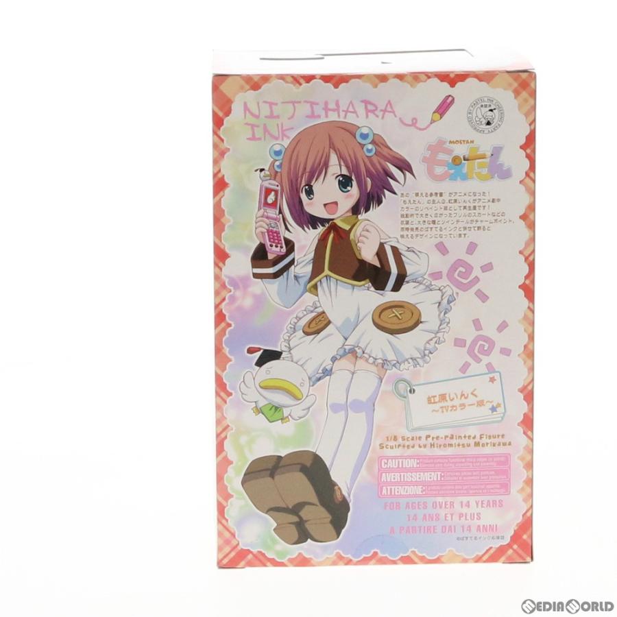 コトブキヤ（KOTOBUKIYA） 『中古即納』{FIG} 虹原いんく(にじはらいん