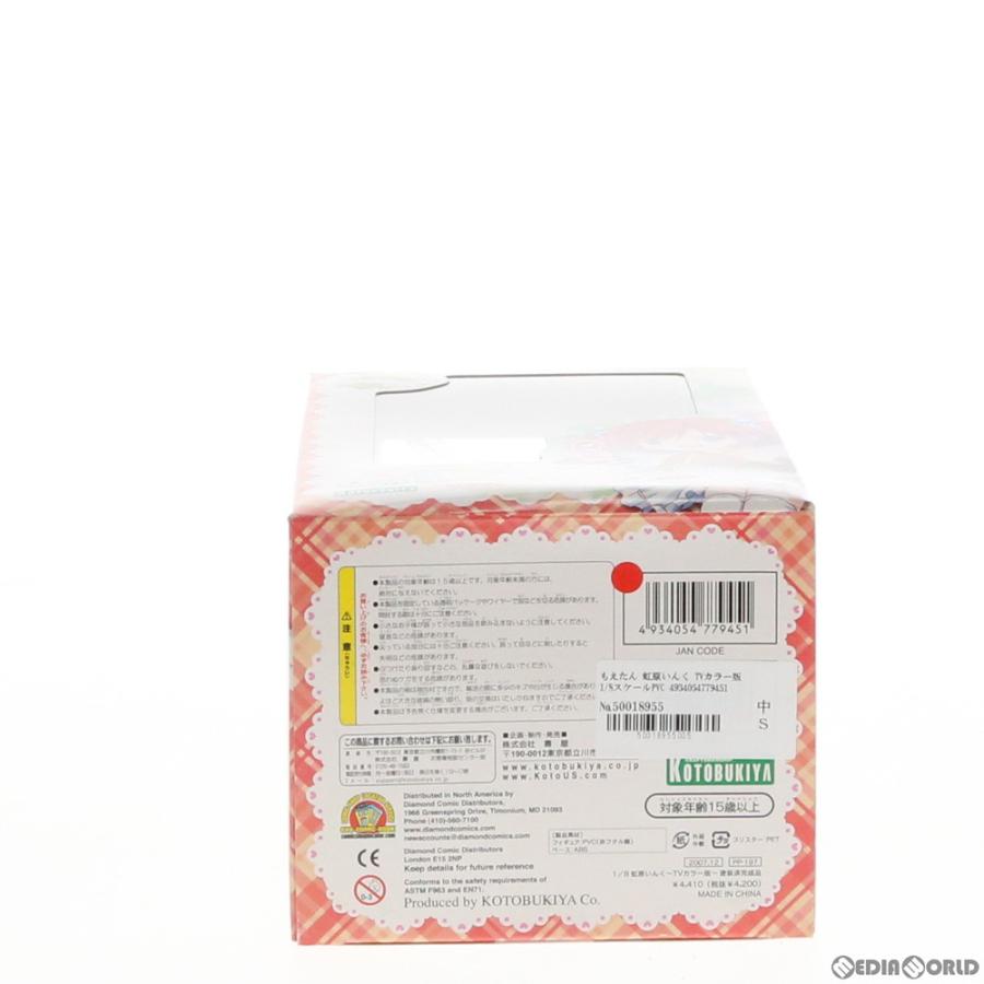 コトブキヤ（KOTOBUKIYA） 『中古即納』{FIG} 虹原いんく(にじはらいん