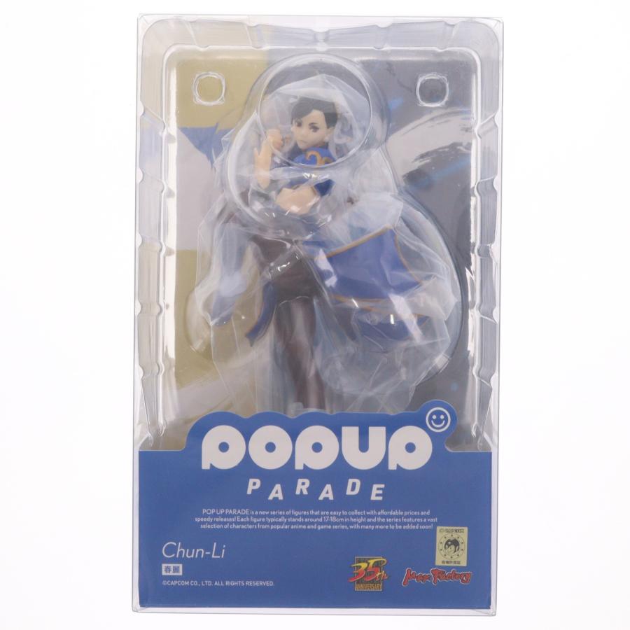 マックスファクトリー 『中古即納』{FIG} POP UP PARADE(ポップアップ 