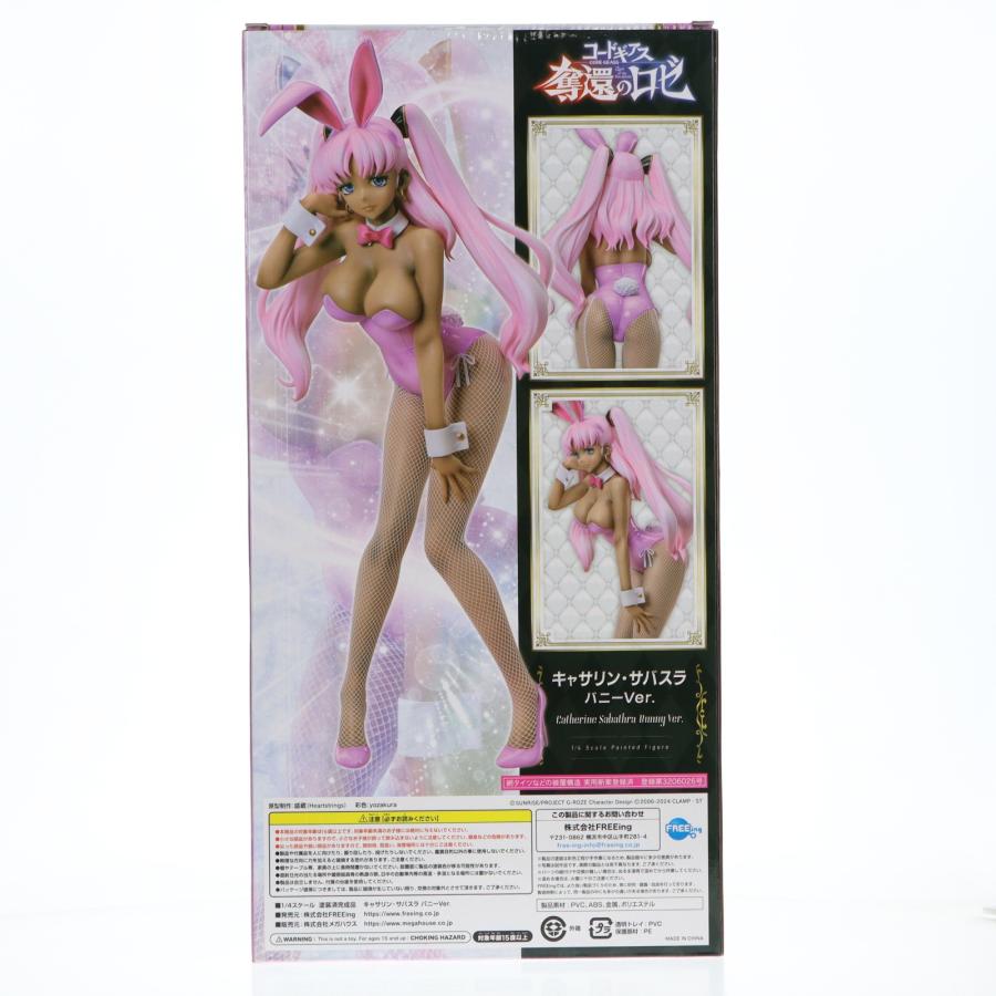 中古即納』{FIG} B-Style キャサリン・サバスラ バニーVer. コード