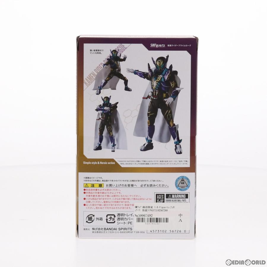 『中古即納』{FIG} 魂ウェブ商店限定 S.H.Figuarts 仮面ライダープライムローグ ビルド NEW WORLD 仮面ライダーグリス フィギュア バンダイスピリッツ(20210331)