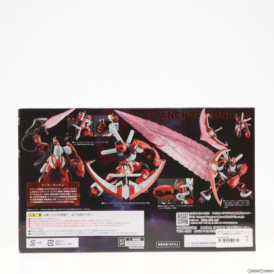 中古即納』{FIG} 魂ウェブ商店限定 ROBOT魂(SIDE MS) アンカーガンダム