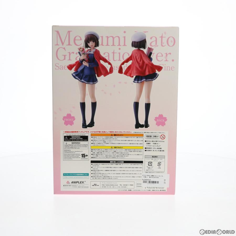 『中古即納』{FIG} ANIPLEX+限定 加藤恵(かとうめぐみ) 卒業ver. 劇場版「冴えない彼女の育てかたFine」 1/7 フィギュア アニプレックス(20201130)_2