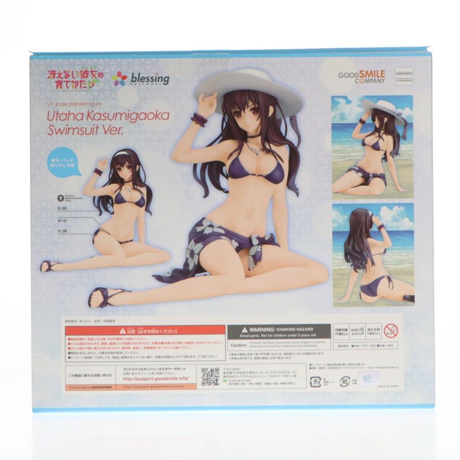 グッドスマイルカンパニー 『中古即納』{FIG} ポストカード無し 霞ヶ丘