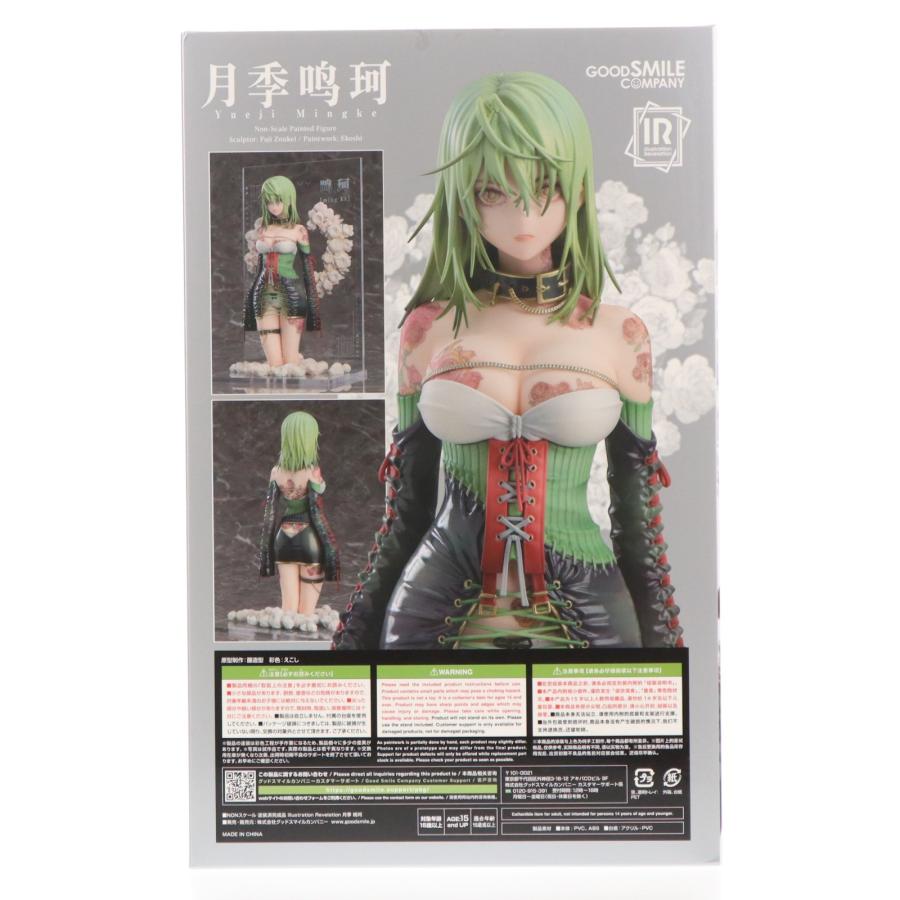 グッドスマイルカンパニー 『中古即納』{FIG} Illustration Revelation