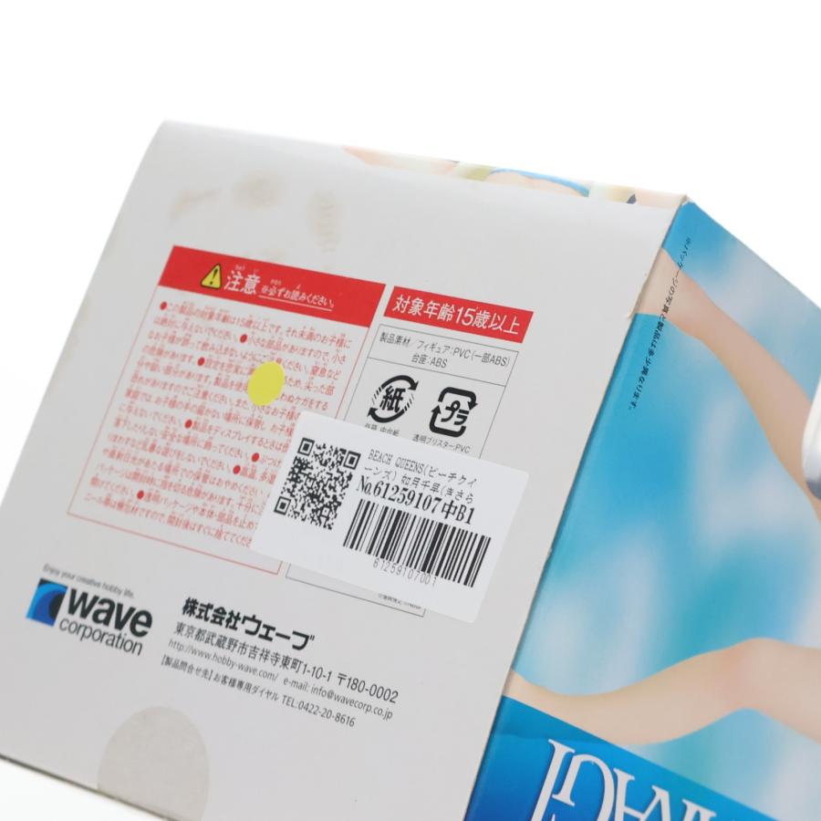 中古即納』{FIG} BEACH QUEENS(ビーチクイーンズ) 如月千早 アイドル