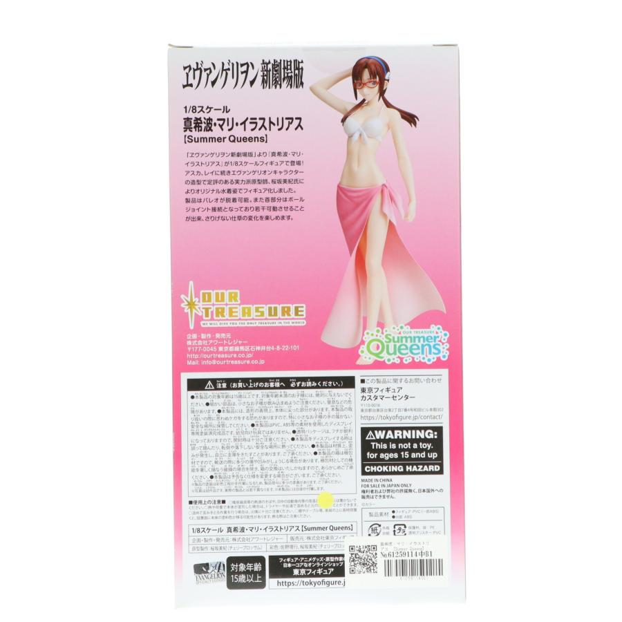 中古即納』{FIG} 真希波マリイラストリアス【Summer Queens