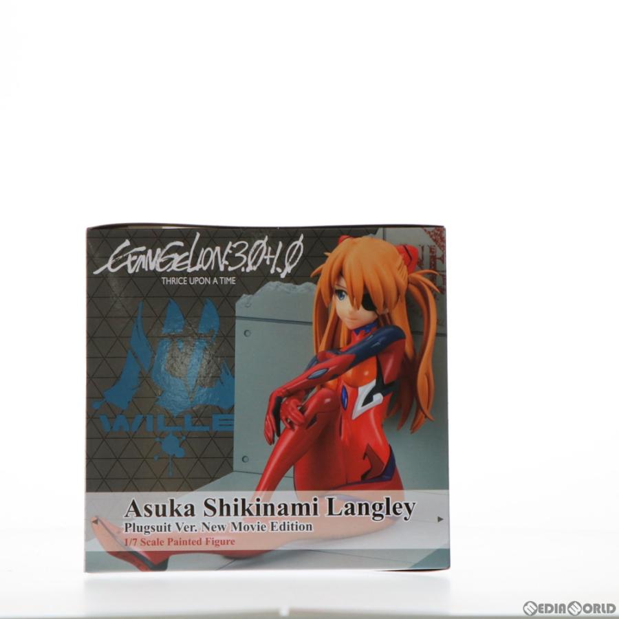 ベルファイン 『中古即納』{FIG} 式波・アスカ・ラングレー プラグ