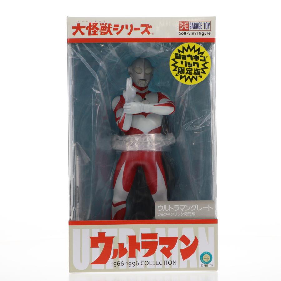 大怪獣シリーズ　ウルトラマングレート　少年リック 中古即納』{FIG} 大怪獣シリーズ ウルトラマングレート ショウネン