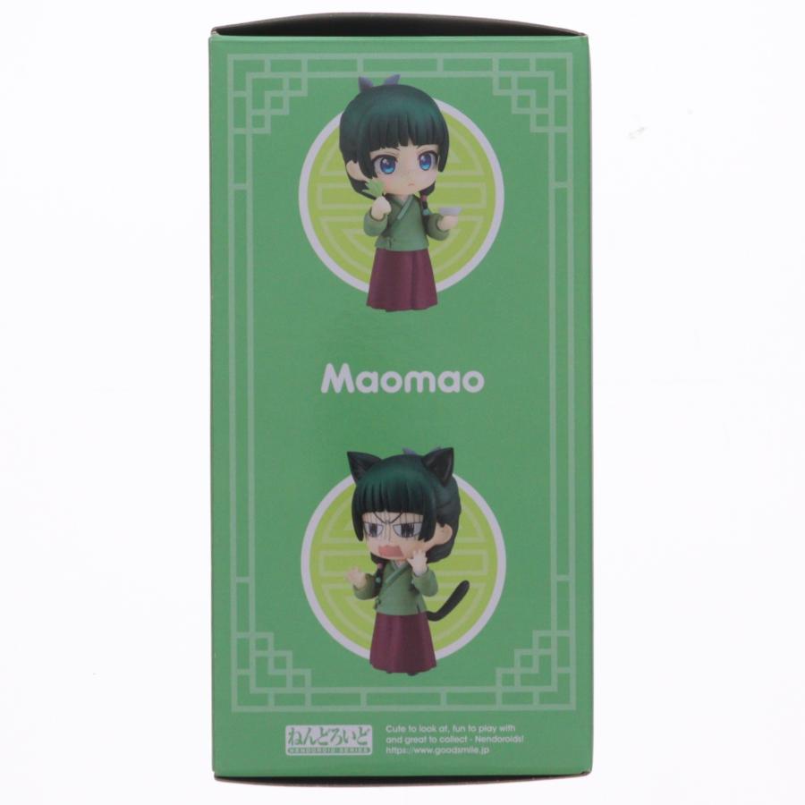 グッドスマイルカンパニー 『中古即納』{FIG} ねんどろいど 2288 猫猫