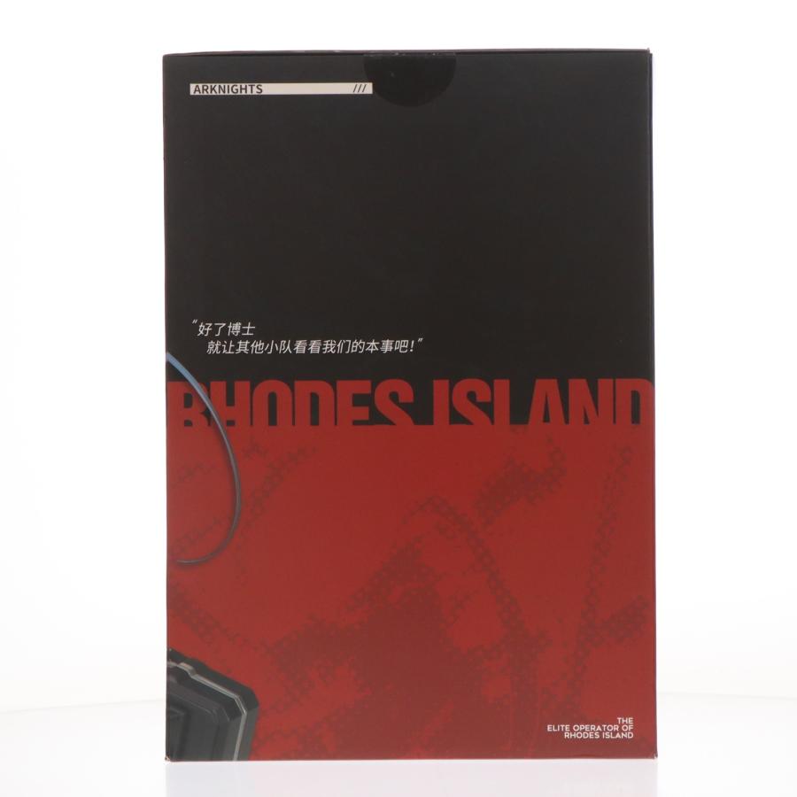 中古即納』{FIG} ブレイズ(煌 Blaze) アークナイツ 1/7 完成品