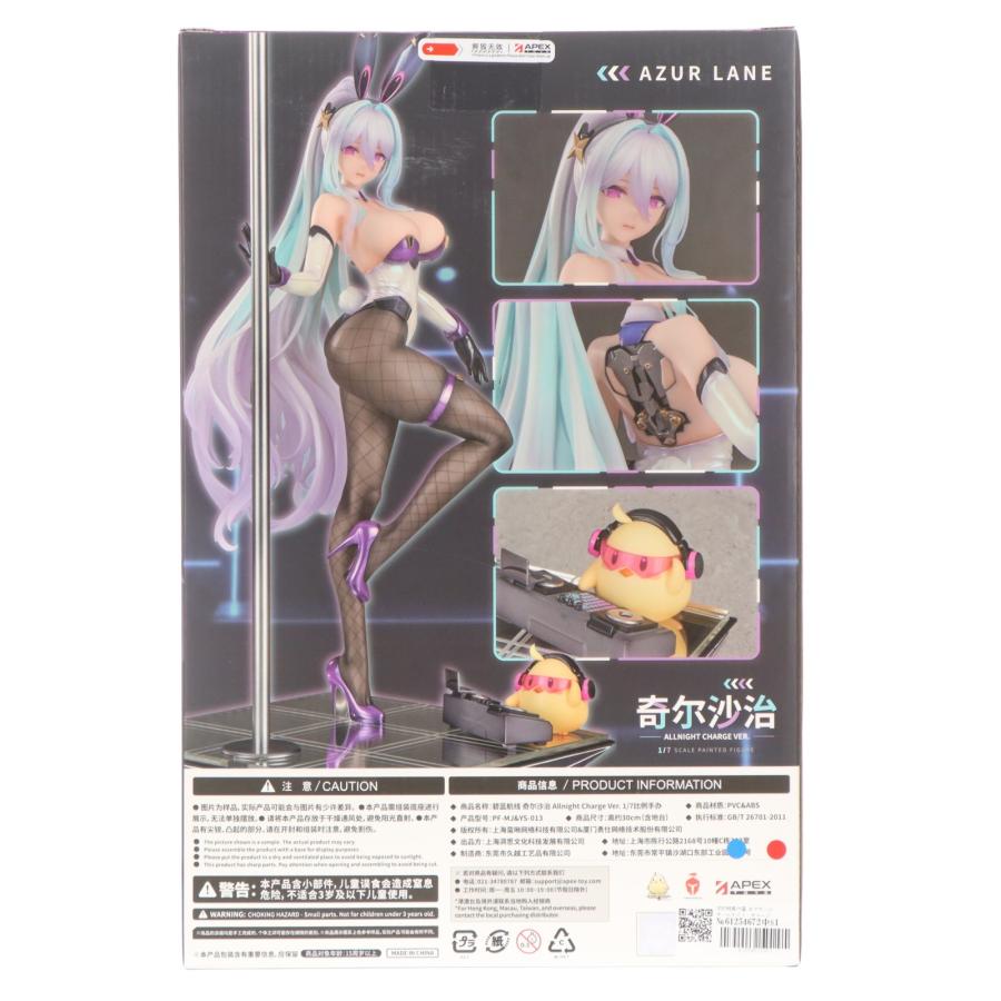 『中古即納』{FIG} 予約特典付属 キアサージ オールナイト・チャージVer. アズールレーン 1/7 完成品 フィギュア APEX(エーペックス)(20260131)_2