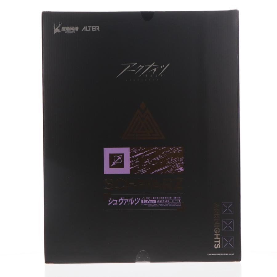アルター（ALTER） 『中古即納』{FIG} あみあみ限定特典付属
