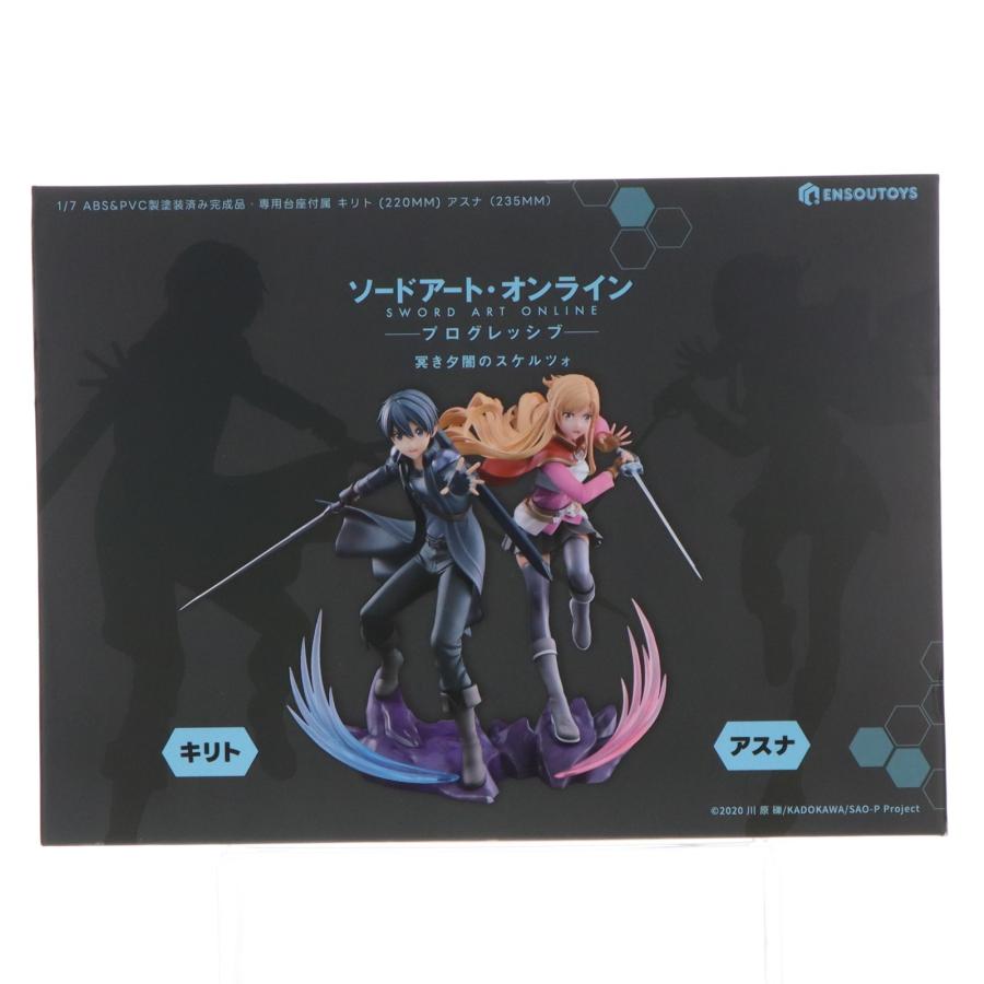 『中古即納』{FIG} キリト＆アスナ セット ソードアート・オンライン -プログレッシブ- 冥き夕闇のスケルツォ- 1/7 フィギュア ENSOUTOYS(20260220)_2