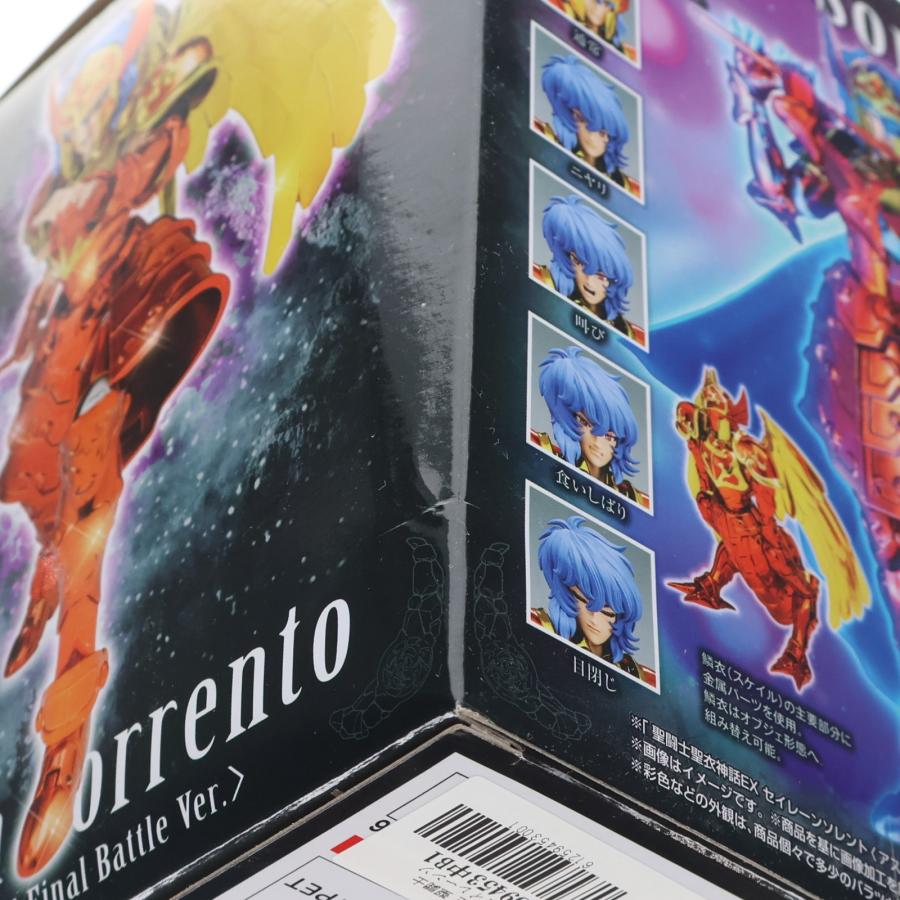 中古即納』{FIG} 魂ウェブ商店限定 聖闘士聖衣神話EX セイレーン