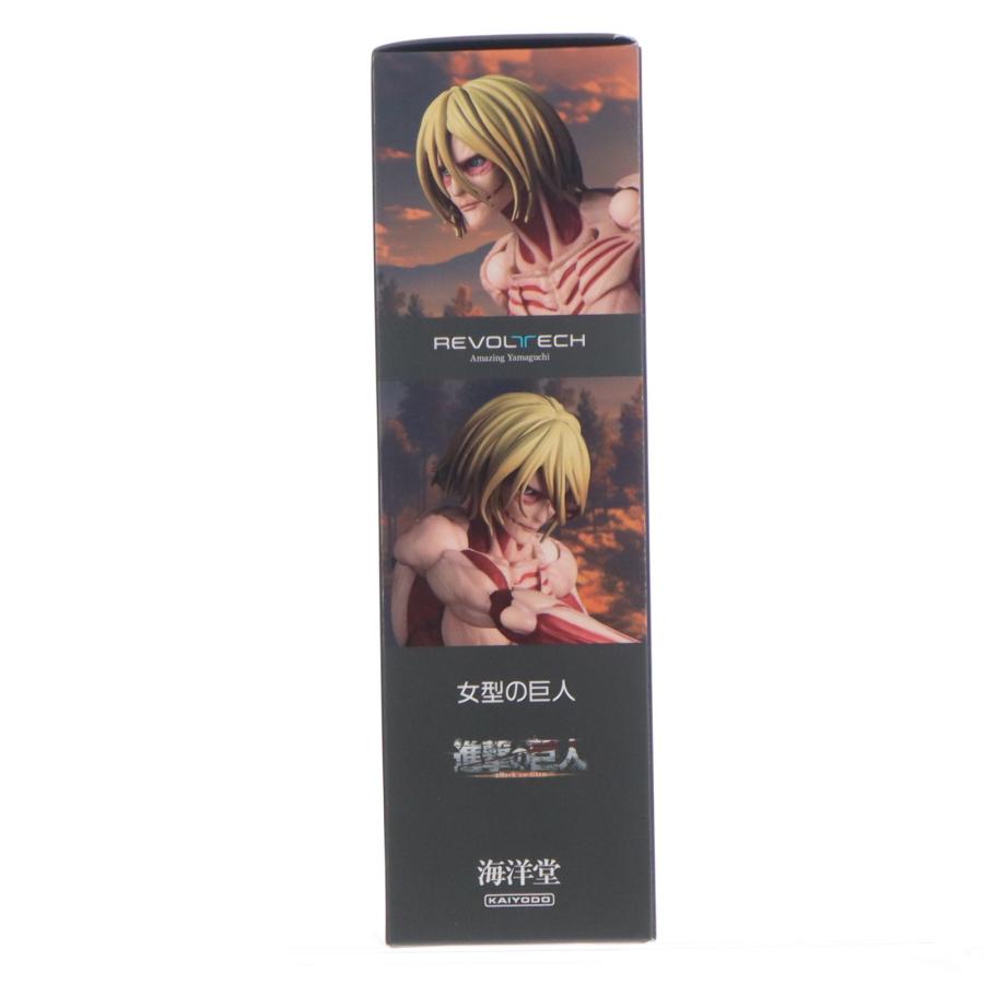 海洋堂 『中古即納』{FIG} リボルテック アメイジング・ヤマグチ 女型