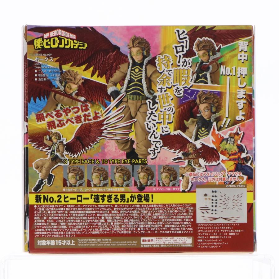 海洋堂 『中古即納』{FIG} フィギュアコンプレックス アメイジング