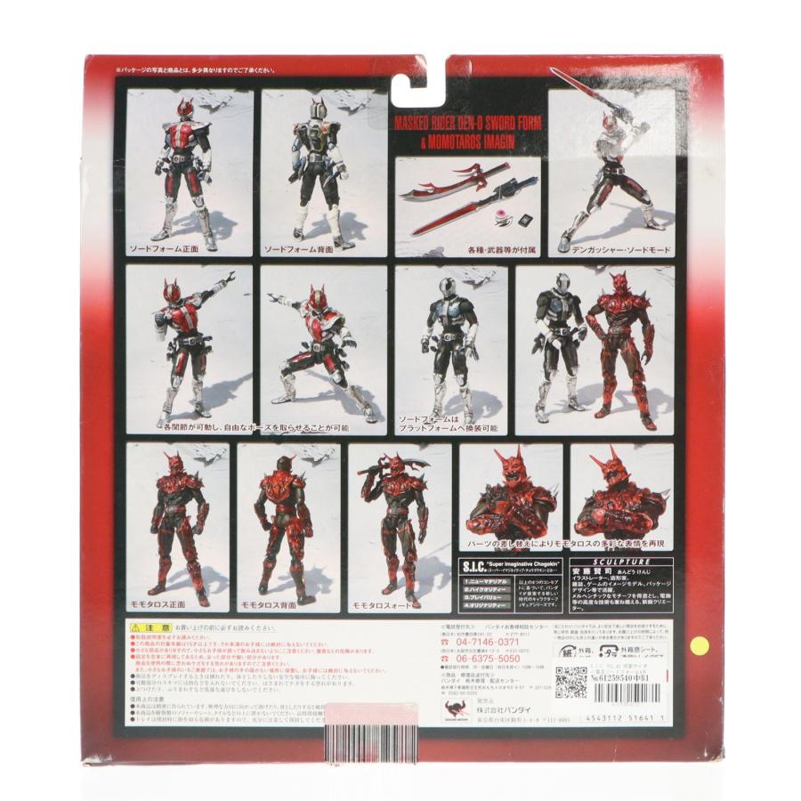 中古即納』{FIG} S.I.C. VOL.42 仮面ライダー電王ソードフォーム