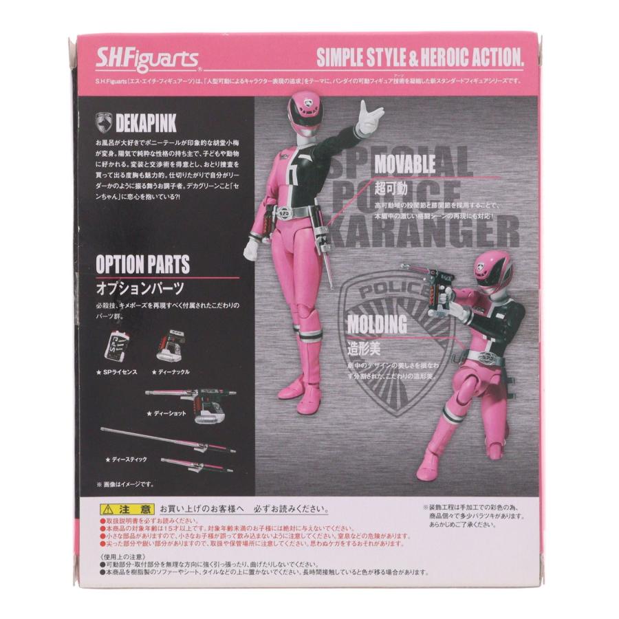 中古即納』{FIG} 魂ウェブ商店限定 S.H.Figuarts(フィギュアーツ 
