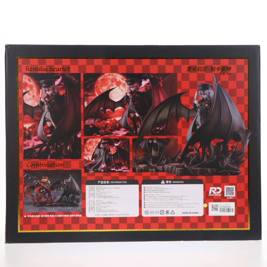 中古即納』{FIG} タペストリー付属 レミリア・スカーレット 軍服Ver