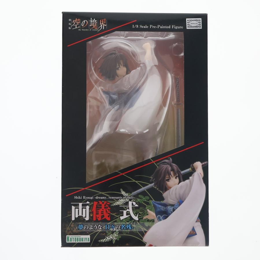 コトブキヤ（KOTOBUKIYA） 『中古即納』{FIG} 両儀式(りょうぎしき 