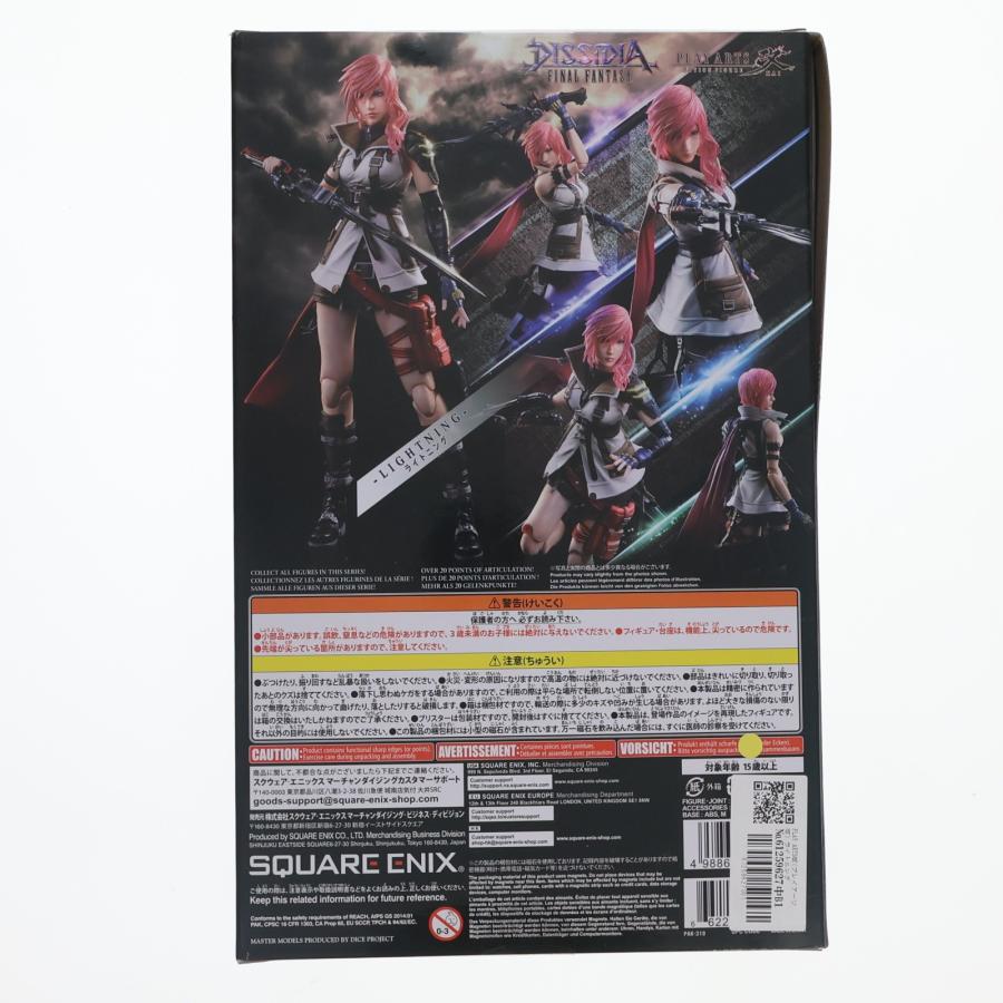 スクウェア・エニックス（SQUARE ENIX） 『中古即納』{FIG} PLAY ARTS