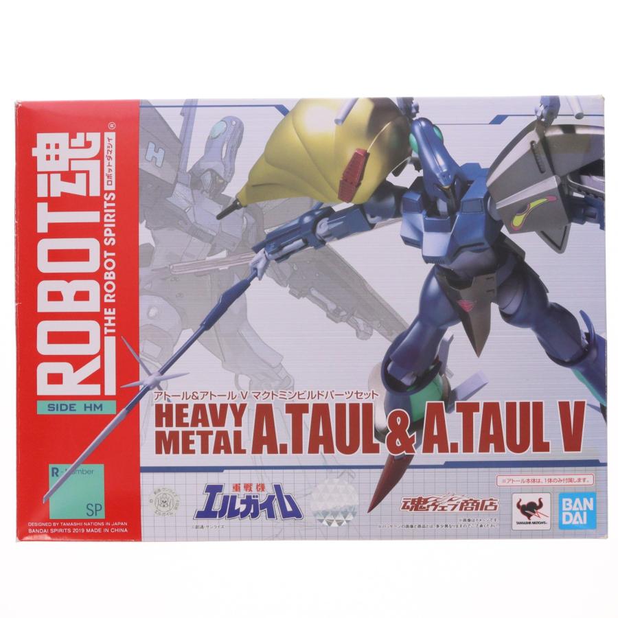 中古即納』{FIG} 魂ウェブ限定 ROBOT魂 ヘビーメタルアトール