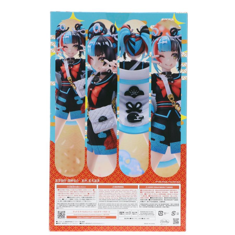 中古即納』{FIG} アーチャー/清少納言(せいしょうなごん) Fate/Grand