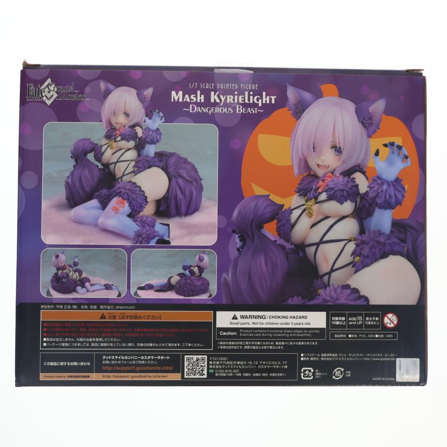 グッドスマイルカンパニー 『中古即納』{FIG} マシュ・キリエライト