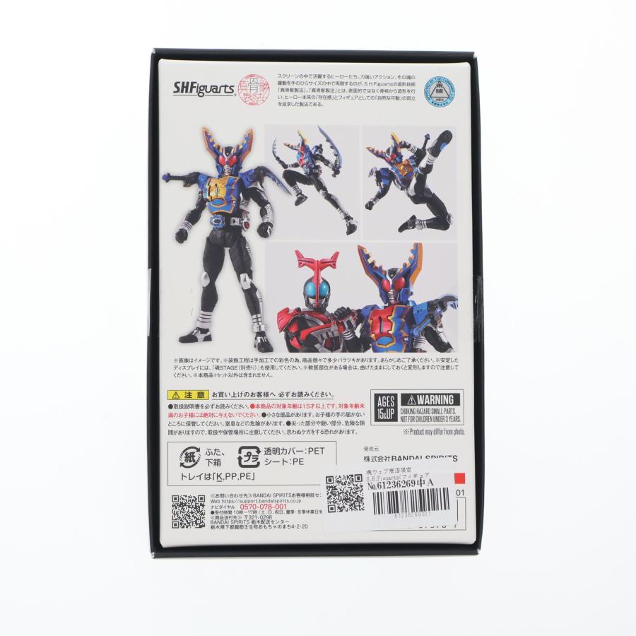 魂ウェブ商店限定 S.H.Figuarts(フィギュアーツ) 真骨彫製法 仮面