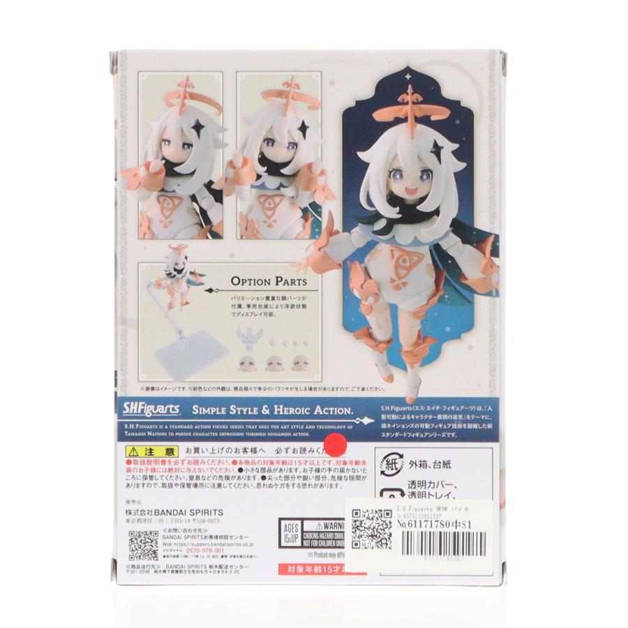 中古即納』{FIG} 魂ウェブ商店限定 S.H.Figuarts(フィギュアーツ S.H.Figuarts 原神 パイモンプレバン限定