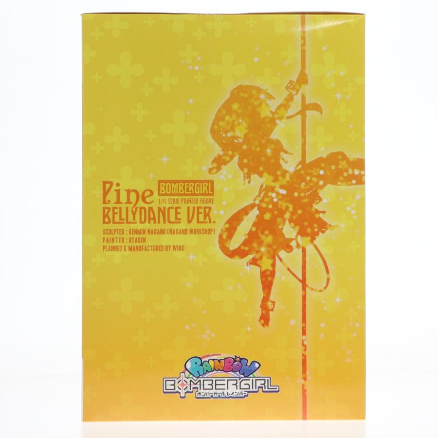 中古即納』{FIG} パイン ベリーダンスver. ボンバーガール 1/6