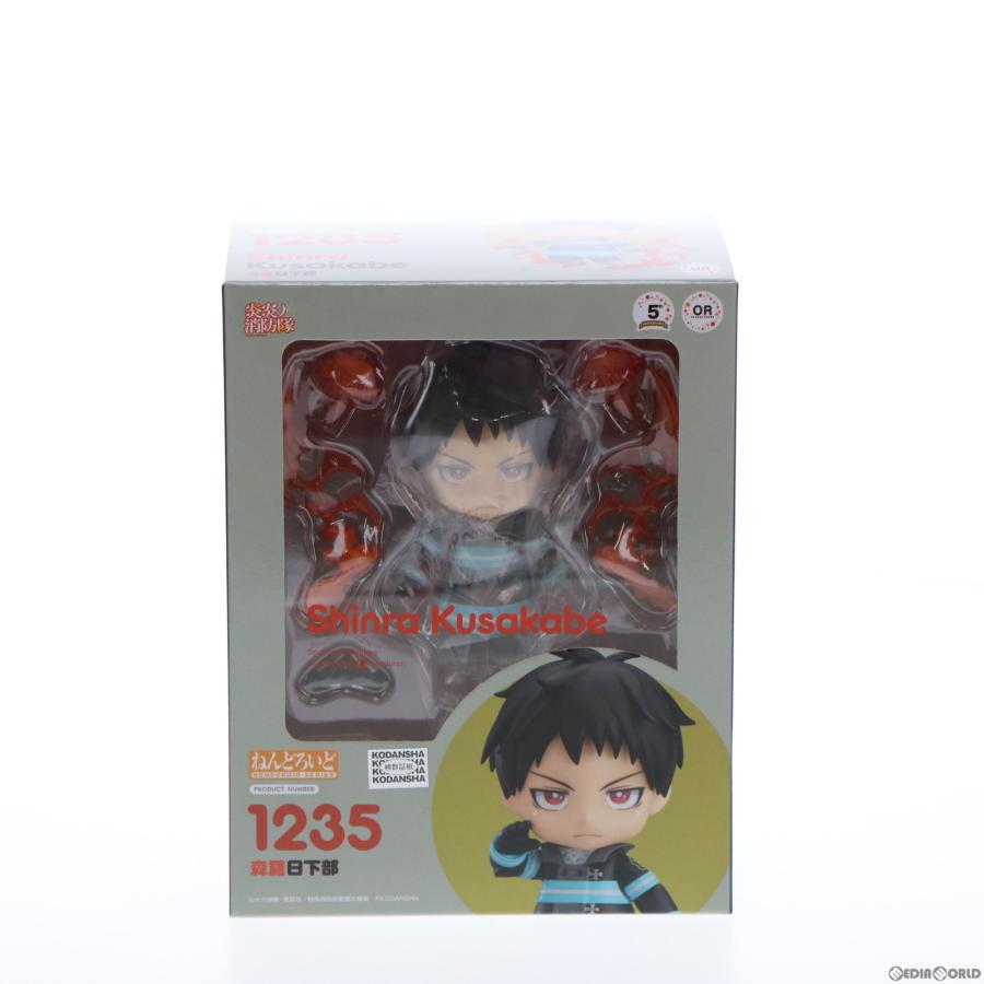 中古即納』{FIG} ねんどろいど 1235 森羅日下部(しんらくさかべ) 炎炎