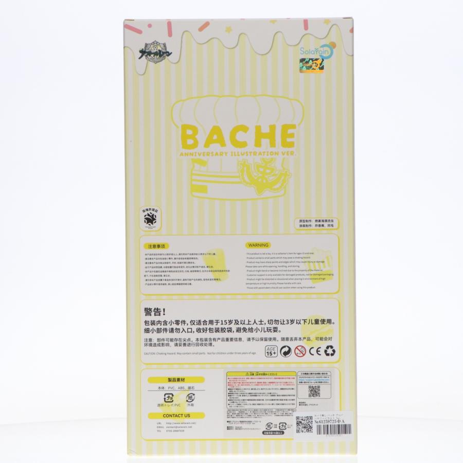 『中古即納』{FIG} カード無し バッチ アニバーサリーイラスト Ver. アズールレーン 1/7 完成品 フィギュア Solarain(ソラレーン)(20250921)_2