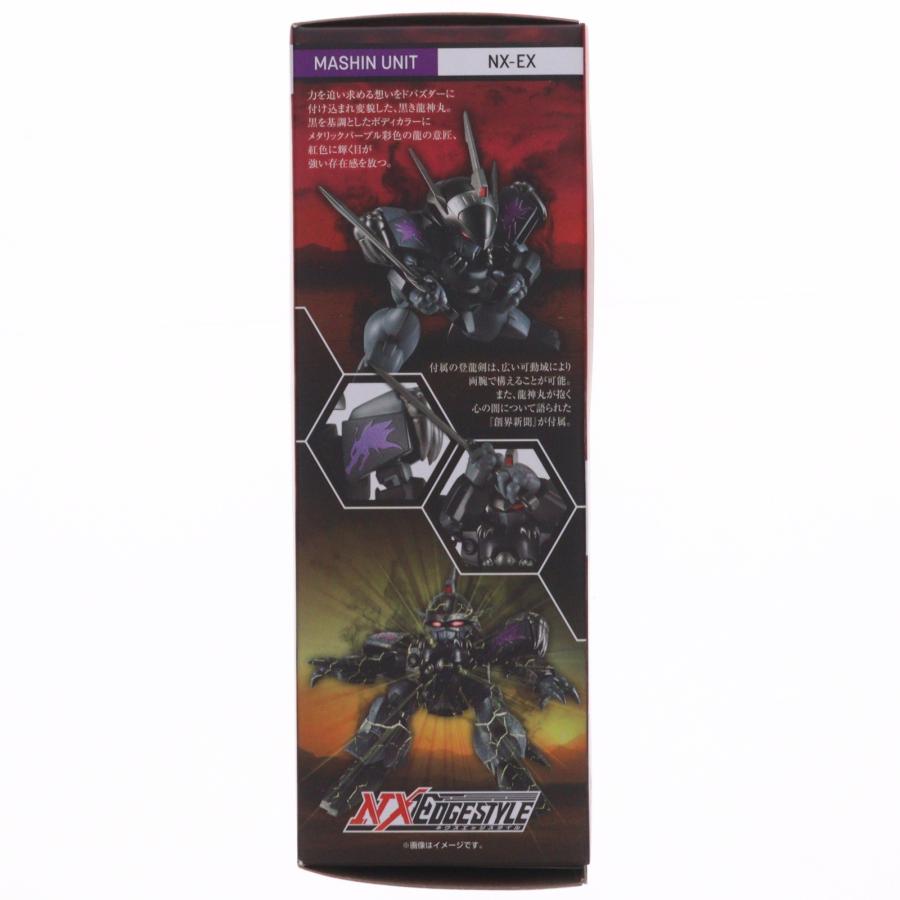 中古即納』{FIG} 魂ウェブ限定 ネクスエッジスタイル (MASHIN UNIT
