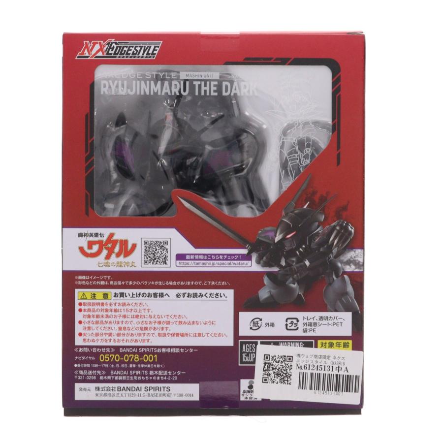 魂ウェブ商店限定 ネクスエッジスタイル (MASHIN UNIT) 龍神丸-黒闇- 魔神英雄伝ワタル 七魂の龍神丸 完成品 可動フィギュア バンダイスピリッツ 中古即納』{FIG} 魂ウェブ限定 ネクスエッジスタイル (MASHIN UNIT