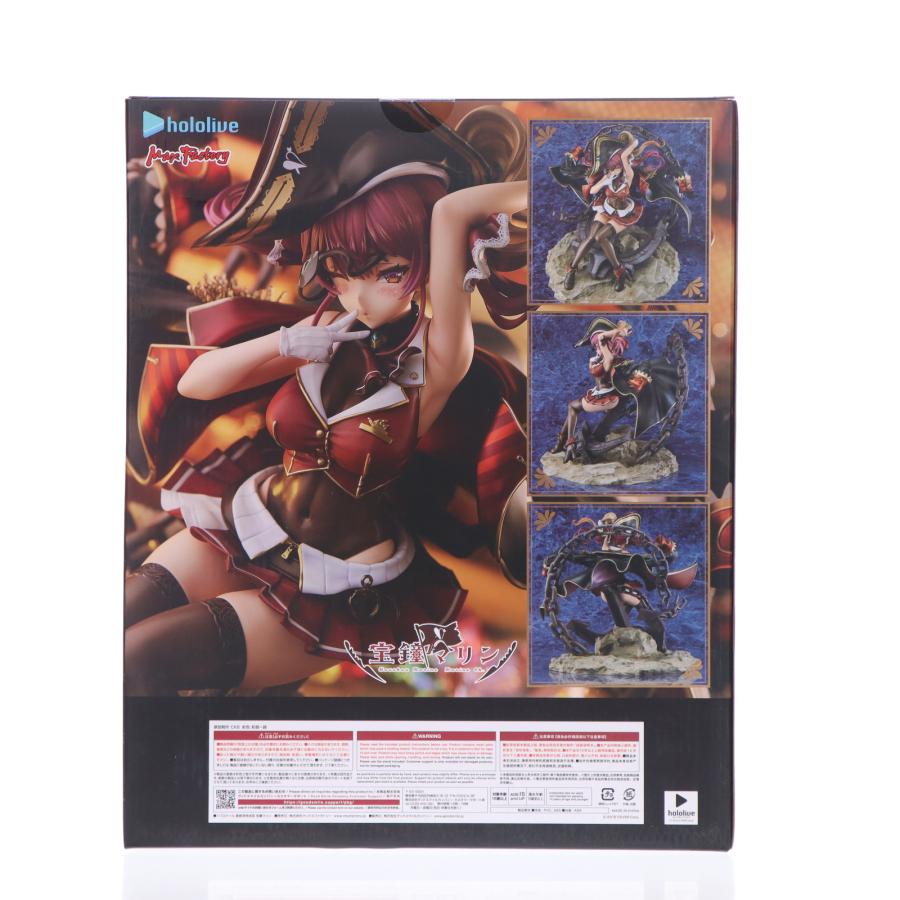 マックスファクトリー 『中古即納』{FIG} 宝鐘マリン ホロライブ