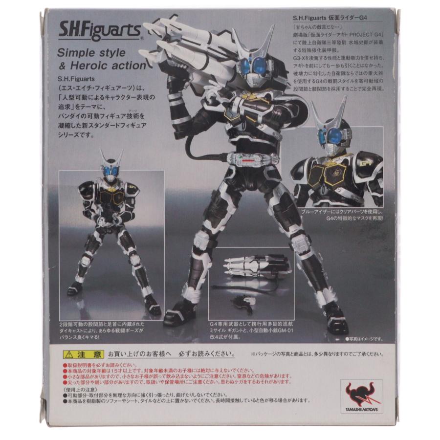 中古即納』{FIG} S.H.Figuarts(フィギュアーツ) 仮面ライダーG4 劇場版