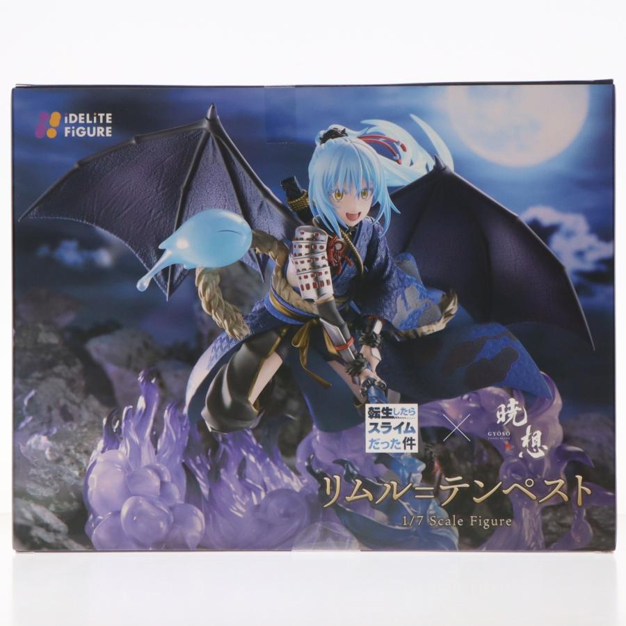 中古即納』{FIG} 【暁想】 リムル=テンペスト 転生したらスライムだっ