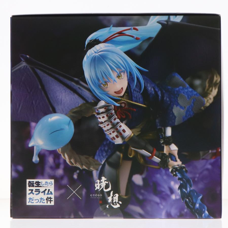 中古即納』{FIG} 【暁想】 リムル=テンペスト 転生したらスライムだっ