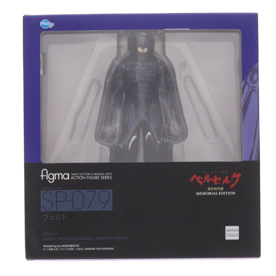 figma SP-079 ベルセルク 黄金時代篇 フェムト　未開封 Amazon | figma アニメ『ベルセルク 黄金時代篇 MEMORIAL EDITION