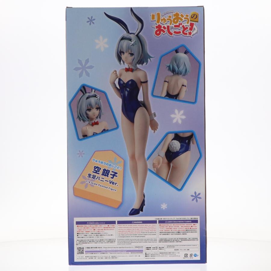 『中古即納』{FIG} 駿河屋&販路限定 B-Style 空銀子(そらぎんこ) 生足バニーVer. りゅうおうのおしごと! 1/4 FREEing(フリーイング)(20240619)_1
