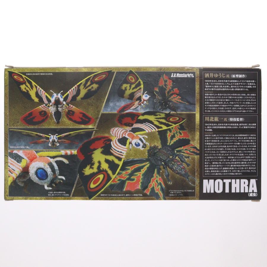『中古即納』{FIG} 魂ウェブ商店限定 S.H.MonsterArts(モンスターアーツ) モスラ(成虫) ゴジラVSモスラ 完成品 可動フィギュア バンダイ(20140430)_2